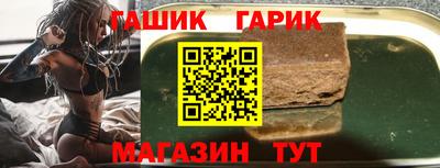 мефедрон Гусиноозёрск