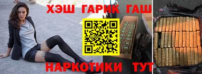 стафф Гусь-Хрустальный