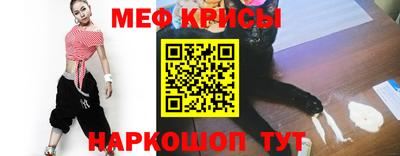 стафф Гусь-Хрустальный