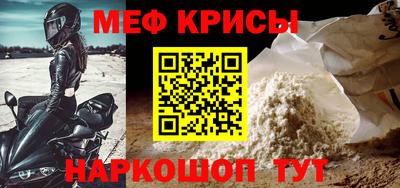 стафф Гусь-Хрустальный