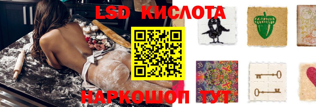 Похвистнево  ЛСД экстази ecstasy  Лсд 25 экстази  Вход с VPN  ЛСД экстази ecstasy 