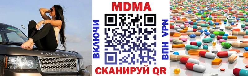 МДМА Molly  сколько стоит  Похвистнево 