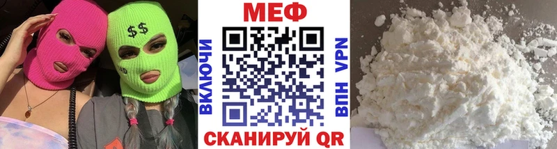 Мефедрон VHQ  MEGA tor  Похвистнево 