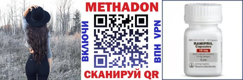 где купить наркоту  Похвистнево  Метадон белоснежный 