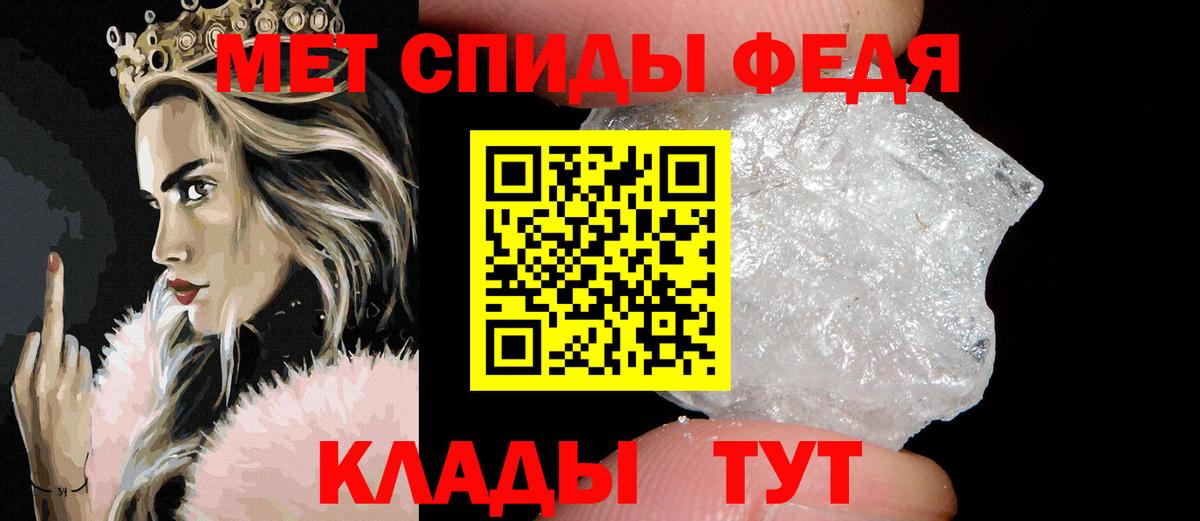 Первитин пудра  Первитин пудра  Вход с VPN  Похвистнево 