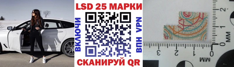 Марки NBOMe 1,5мг  площадка формула  Похвистнево  купить наркотики сайты 