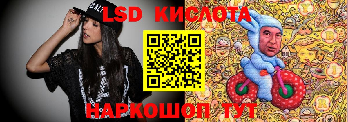 Марки N-bome 1500мкг  Вход с VPN  Марки 25I-NBOMe  сколько стоит  Похвистнево 