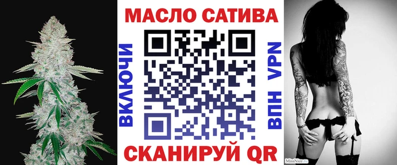 Дистиллят ТГК THC oil  Похвистнево 