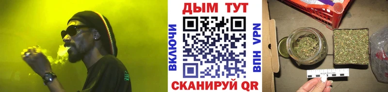 Каннабис Bruce Banner  Похвистнево 