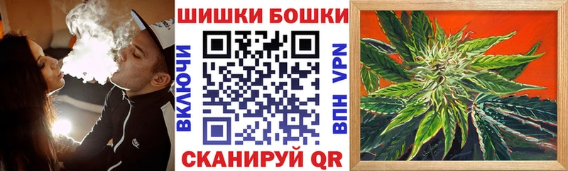 Марихуана семена Похвистнево