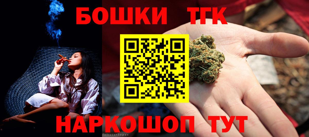 Похвистнево  Каннабис конопля  Вход с VPN  Бошки марихуана семена  Марихуана ГИДРОПОН 