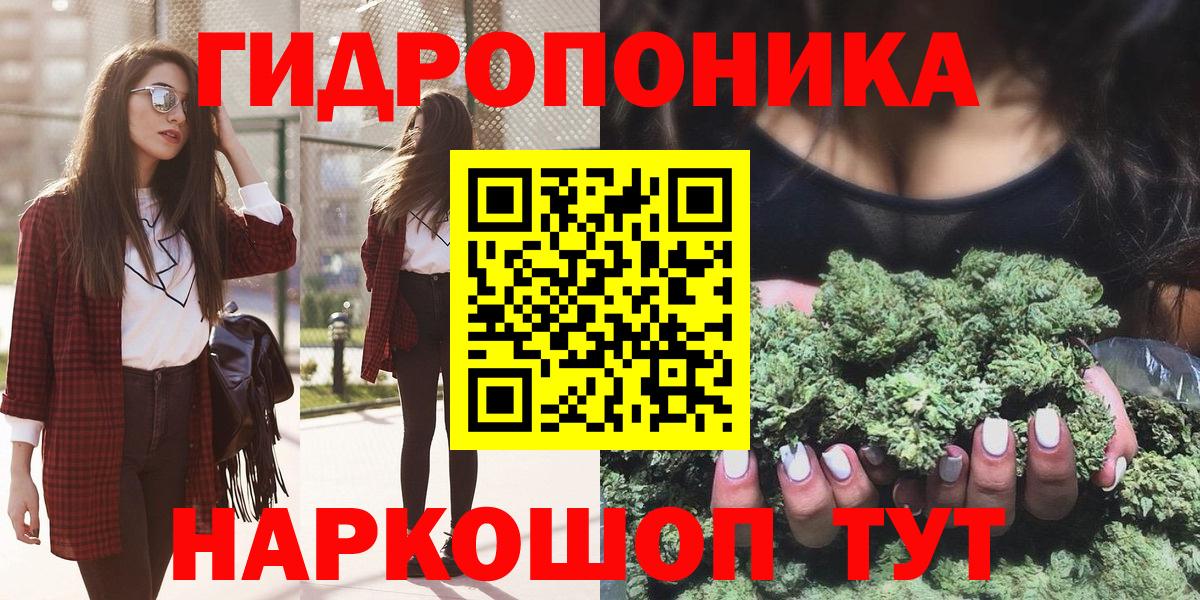 Каннабис тримм Похвистнево